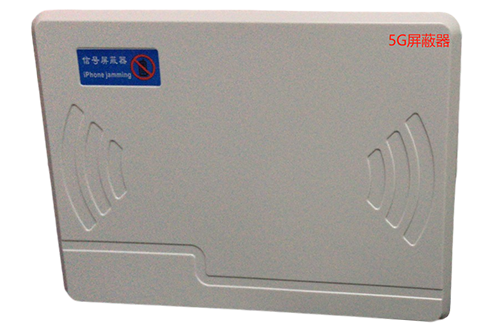 日喀则经济型移动通信干扰器7路