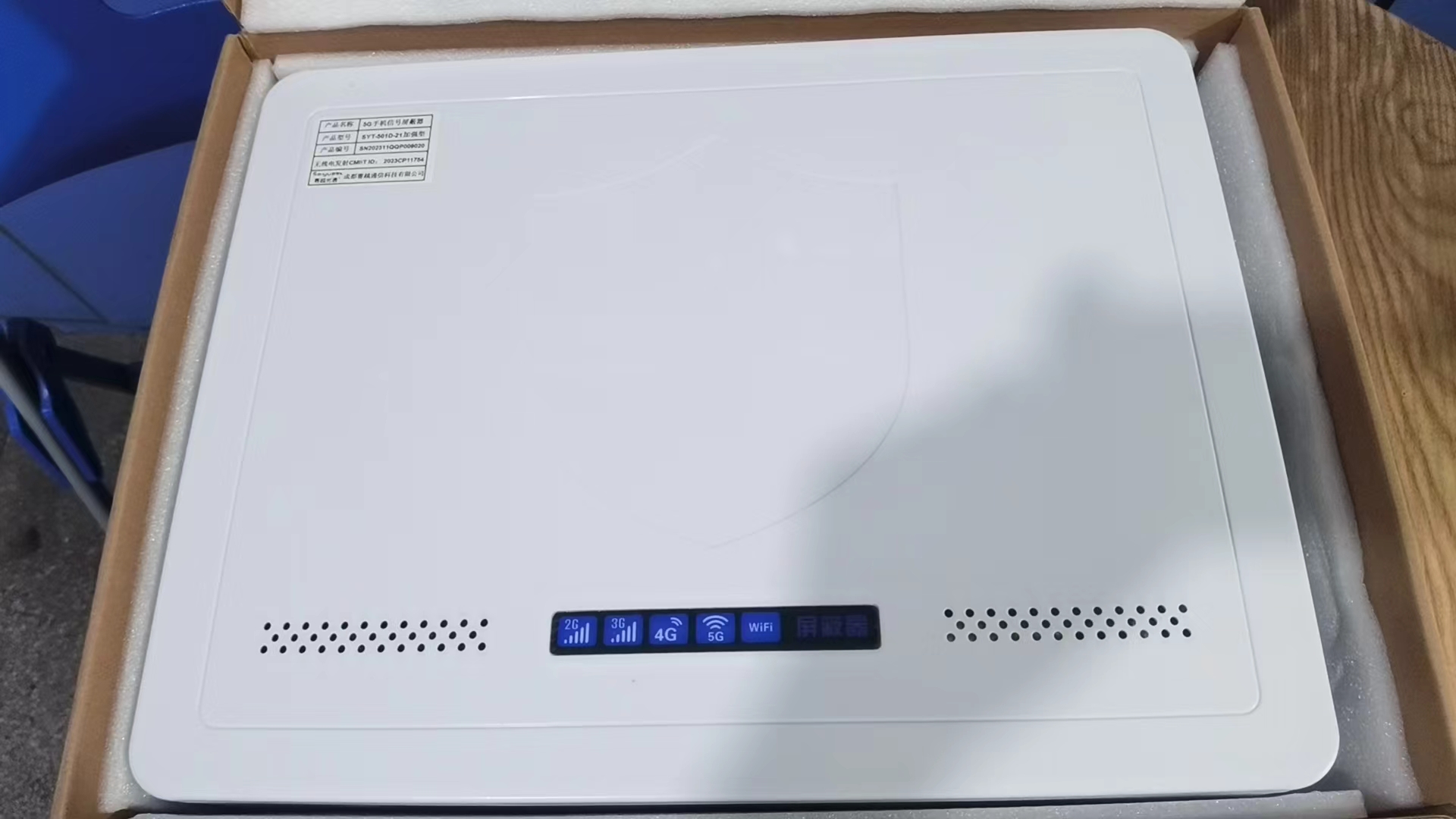  日喀则内置21路移动通信干扰器
