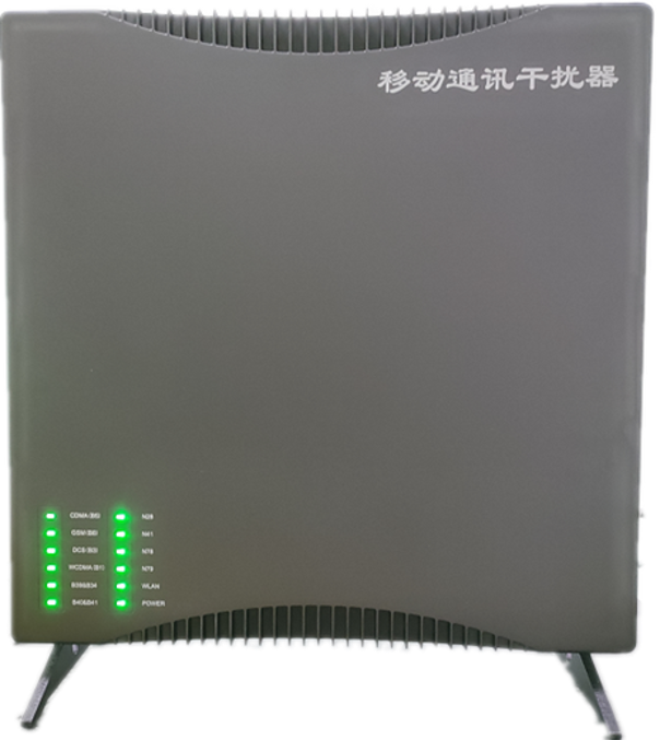  日喀则信令级放装型数字移动通信干扰器