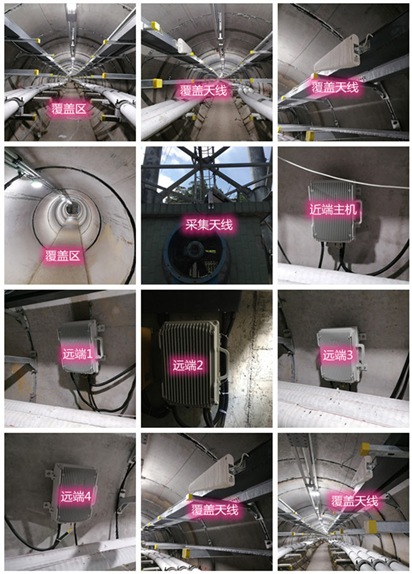  日喀则电力管廊覆盖天线方案案例