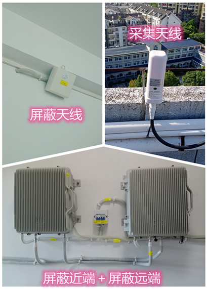  日喀则某检察院保密室屏蔽案例（数字信令级）