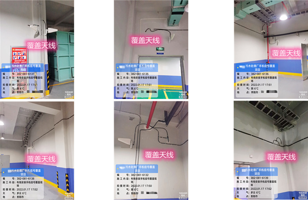  日喀则污水处理净水厂地下箱体覆盖案例
